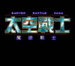 Barver Battle Saga: Tai Kong Zhan Shi