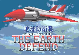 Earth Defense