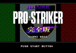 J. League Pro Striker Perfect
