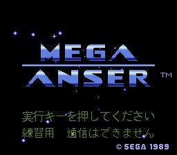 Mega Anser (software)