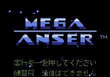 Mega Anser (software)