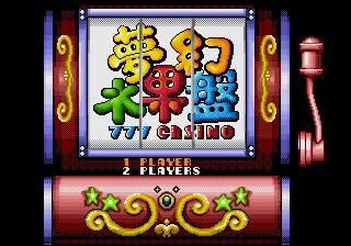Meng Huan Shui Guo Pan: 777 Casino