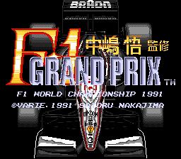 Nakajima Satoru Kanshuu F1 Grand Prix