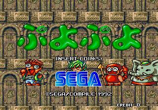 Puyo Puyo